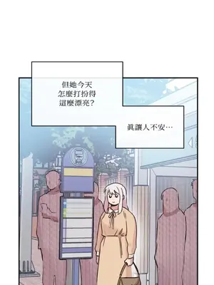 需要力量的事情，都交給我吧！ 1-81話_A004004