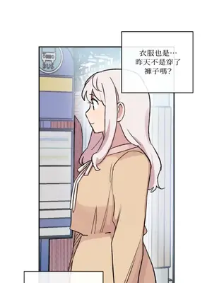 需要力量的事情，都交給我吧！ 1-81話_A004005