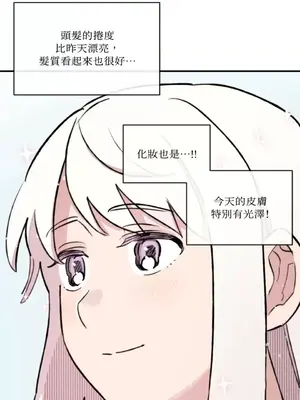 需要力量的事情，都交給我吧！ 1-81話_A004006