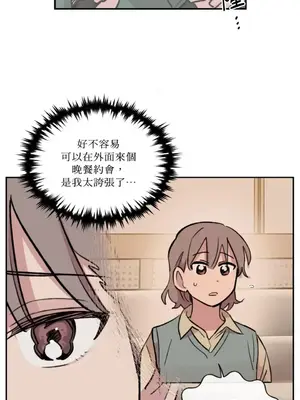 需要力量的事情，都交給我吧！ 1-81話_A004008