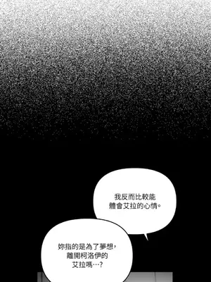 需要力量的事情，都交給我吧！ 1-81話_A004009