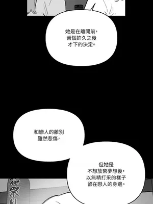 需要力量的事情，都交給我吧！ 1-81話_A004010