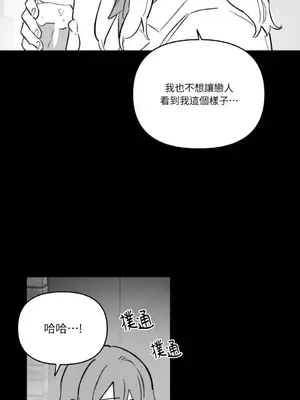 需要力量的事情，都交給我吧！ 1-81話_A004011