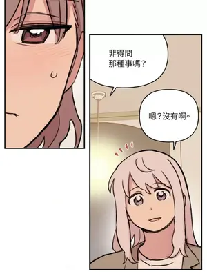 需要力量的事情，都交給我吧！ 1-81話_A004015