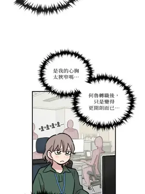 需要力量的事情，都交給我吧！ 1-81話_A004018