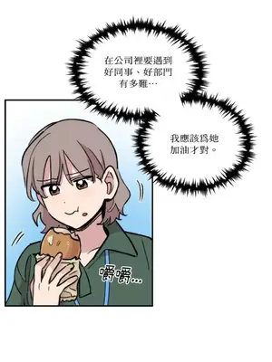 需要力量的事情，都交給我吧！ 1-81話_A004019