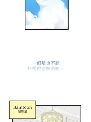 需要力量的事情，都交給我吧！ 1-81話_A004020