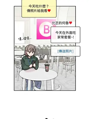 需要力量的事情，都交給我吧！ 1-81話_A004021