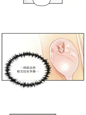 需要力量的事情，都交給我吧！ 1-81話_A004025