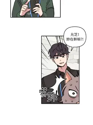 需要力量的事情，都交給我吧！ 1-81話_A004026