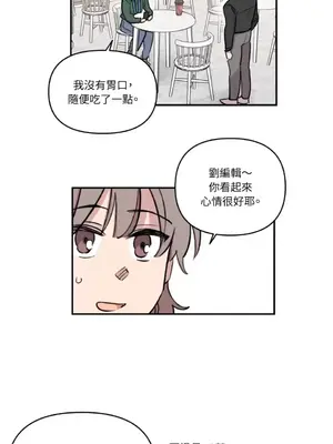需要力量的事情，都交給我吧！ 1-81話_A004027