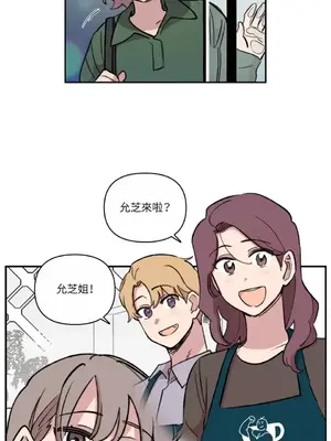 需要力量的事情，都交給我吧！ 1-81話_A004035