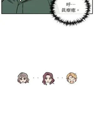 需要力量的事情，都交給我吧！ 1-81話_A004036