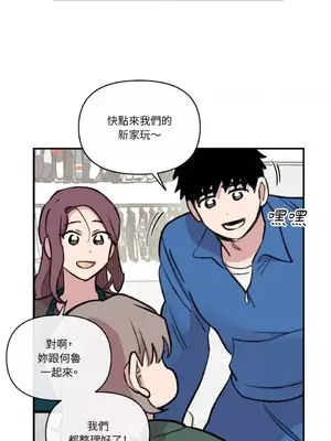 需要力量的事情，都交給我吧！ 1-81話_A004039