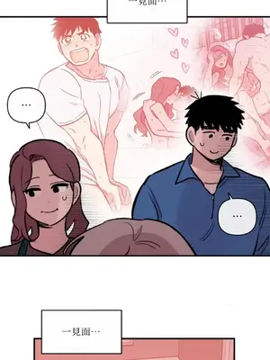 需要力量的事情，都交給我吧！ 1-81話_A004045