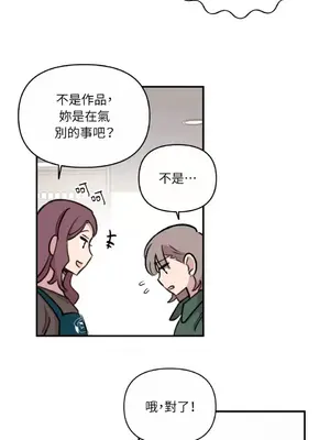 需要力量的事情，都交給我吧！ 1-81話_A004047