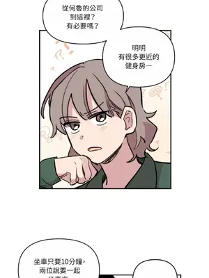 需要力量的事情，都交給我吧！ 1-81話_A004050