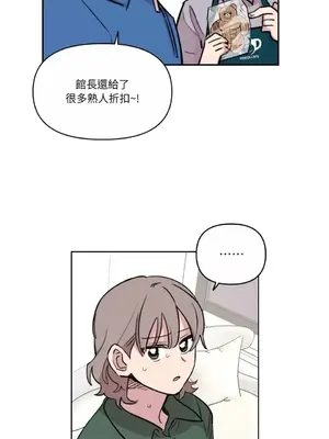 需要力量的事情，都交給我吧！ 1-81話_A004052