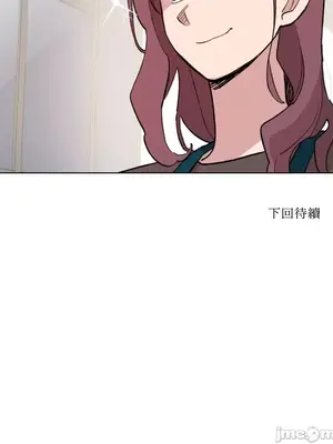 需要力量的事情，都交給我吧！ 1-81話_A004055