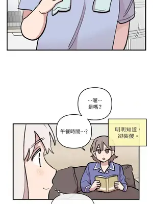 需要力量的事情，都交給我吧！ 1-81話_A005003