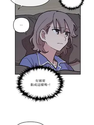 需要力量的事情，都交給我吧！ 1-81話_A005005