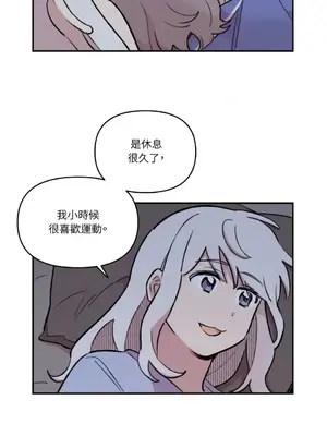 需要力量的事情，都交給我吧！ 1-81話_A005006