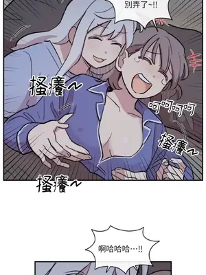 需要力量的事情，都交給我吧！ 1-81話_A005007