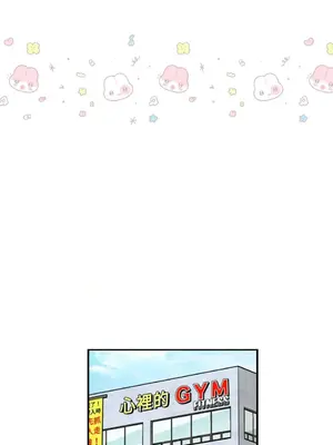 需要力量的事情，都交給我吧！ 1-81話_A005011