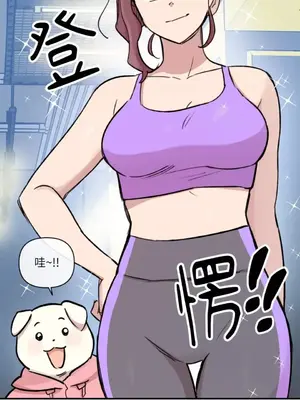 需要力量的事情，都交給我吧！ 1-81話_A005012