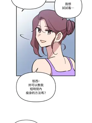 需要力量的事情，都交給我吧！ 1-81話_A005013