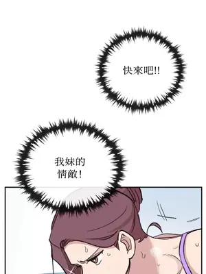 需要力量的事情，都交給我吧！ 1-81話_A005017