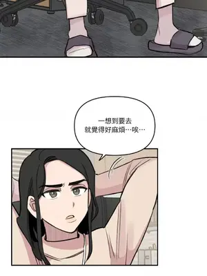 需要力量的事情，都交給我吧！ 1-81話_A005019