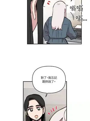 需要力量的事情，都交給我吧！ 1-81話_A005020