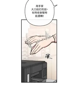 需要力量的事情，都交給我吧！ 1-81話_A005022