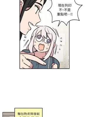 需要力量的事情，都交給我吧！ 1-81話_A005027