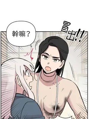 需要力量的事情，都交給我吧！ 1-81話_A005029