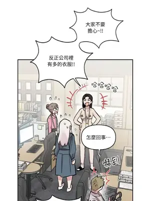 需要力量的事情，都交給我吧！ 1-81話_A005031