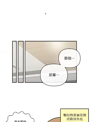 需要力量的事情，都交給我吧！ 1-81話_A005033