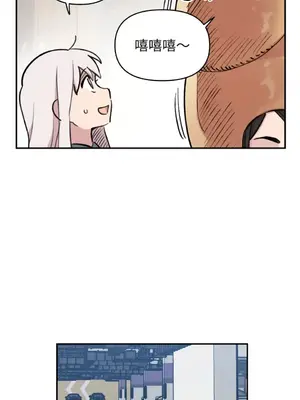 需要力量的事情，都交給我吧！ 1-81話_A005036