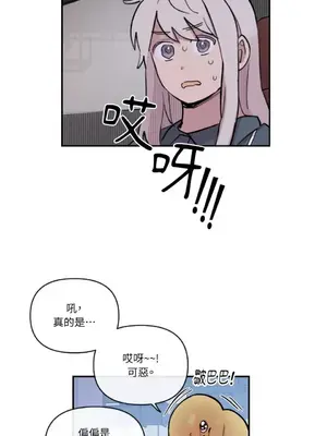 需要力量的事情，都交給我吧！ 1-81話_A005037