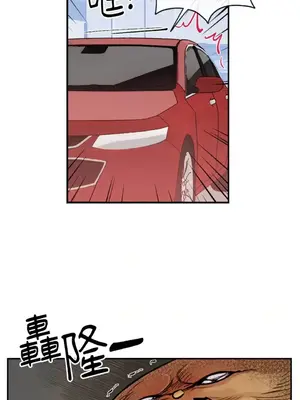 需要力量的事情，都交給我吧！ 1-81話_A005039