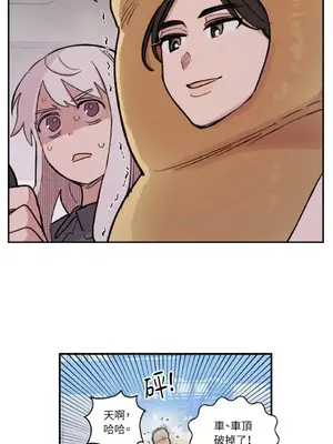 需要力量的事情，都交給我吧！ 1-81話_A005040