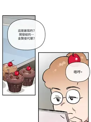 需要力量的事情，都交給我吧！ 1-81話_A006003