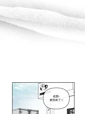 需要力量的事情，都交給我吧！ 1-81話_A006004