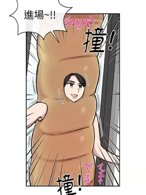 需要力量的事情，都交給我吧！ 1-81話_A006010