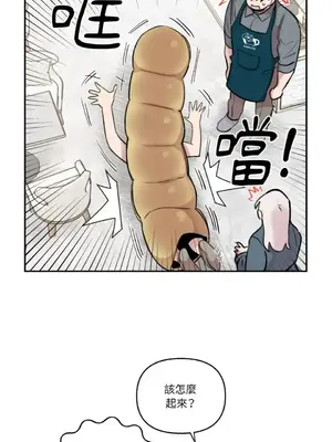 需要力量的事情，都交給我吧！ 1-81話_A006011