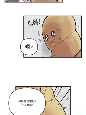 需要力量的事情，都交給我吧！ 1-81話_A006012