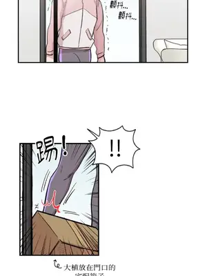 需要力量的事情，都交給我吧！ 1-81話_A006014