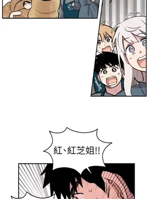 需要力量的事情，都交給我吧！ 1-81話_A006016