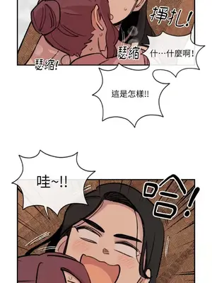 需要力量的事情，都交給我吧！ 1-81話_A006020